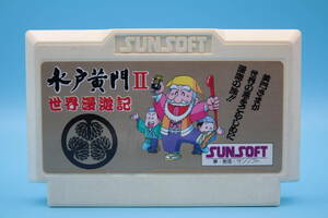 任天堂 ファミコン 水戸黄門Ⅱ 世界漫遊記 サンソフト Nintendo NES Mito Komon Ⅱ sekaimanyuki Sunsoft FC