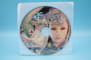 PS3 ソフトのみ GENJI 神威奏乱(ゲンジ かむいそうらん) Genji: Kamui Souran Genji: Days of the Blade Sony PlayStation 3 PS3 game 627