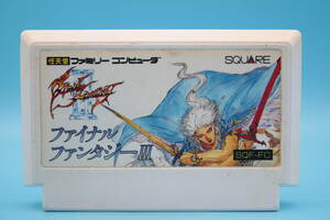 任天堂 ファミコン ファイナルファンタジーⅢ スクウェア Nintendo Famicom Final Fantasy Ⅲ Square