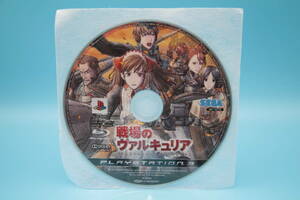 PS3 ソフトのみ 戦場のヴァルキュリア Valkyria Chronicles Sony PlayStation 3 PS3 game 627