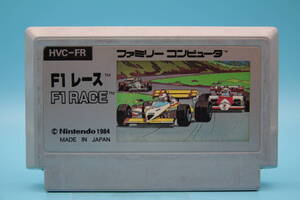 任天堂 ファミコン F1レース Nintendo FC F1RACE