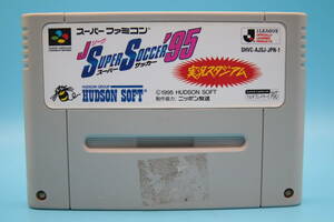 任天堂 SFC Jリーグ スーパーサッカー95 ハドソン 1995 Nintendo SFC J League Super Soccer 95 Hudson 1995