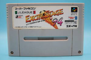 任天堂 SFC J.リーグ エキサイトステージ94 エポック社 1994 Nintendo SFC J. League Excite Stage 94 Epoch 1994