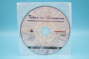 PS3 ソフトのみ テイルズオブヴェスペリア Tales of Vesperia Japan Ver. Sony PlayStation 3 PS3 game 628-3