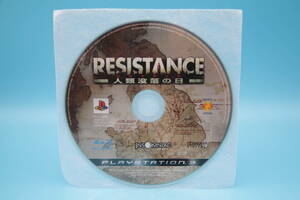 PS3 ソフトのみ レジスタンス 人類没落の日 RESISTANCE fall of man Sony PlayStation 3 PS3 game 628-2