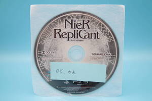 PS3 ソフトのみ ニーア レプリカント NieR RepliCant Sony PlayStation 3 PS3 game 628