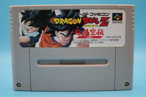 任天堂 SFC ドラゴンボールZ 超悟空伝 覚醒編 バンダイ 1995 Nintendo SFC Dragon Ball Z choGokudenkakuseiHen Bandai 1995