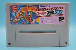 任天堂 SFC マジックジョンソンのスーパースラムダンク VirginGames 1993 Nintendo SFC Magic Johnsons SUPER SLAM DUNK