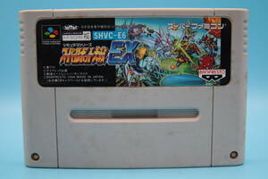 任天堂 SFC スーパーロボット大戦EX バンプレスト 1994 Nintendo SFC Super Robot Wars EX Banpresto 1994②