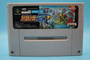 任天堂 SFC スーパーロボット大戦EX バンプレスト 1994 Nintendo SFC Super Robot Wars EX Banpresto 1994③