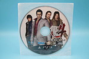 PS3 ソフトのみ 龍が如く4 伝説を継ぐもの yakuza ryu ga gotoku 4 Sony PlayStation 3 PS3 game 630-2