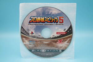 PS3 ソフトのみ プロ野球スピリッツ5 Professional Baseball Spirits 5 Sony PlayStation 3 PS3 game 630