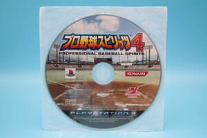 PS3 ソフトのみ プロ野球スピリッツ 4 Professional Baseball Spirits 4 Sony PlayStation 3 PS3 game 630