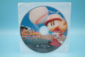 PS3 ソフトのみ 実況パワフルプロ野球2011 Jikkyo Powerful Pro Baseball 2011 Sony PlayStation 3 PS3 game 630