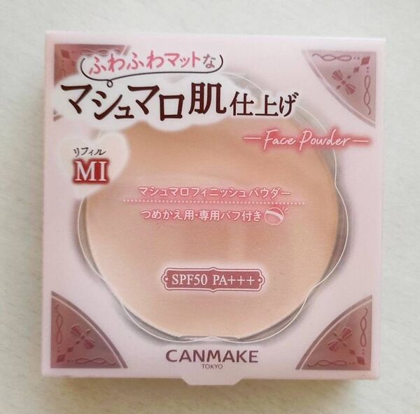 CANMAKE マシュマロフィニッシュパウダー
