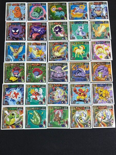 ポケモン 当時物 最強シール烈伝 まとめ売り アマダ ポケモン 最強シール烈伝 技 50枚(ダブりなし)