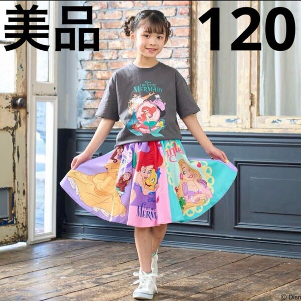 Littc プリンセス パッチワークスカート 120cm 美品 ディズニー