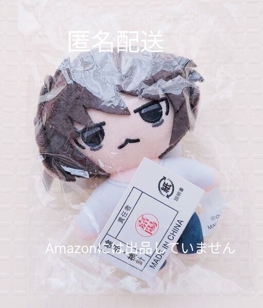 デスノート DEATHNOTE展 ぬいぐるみマスコット L
