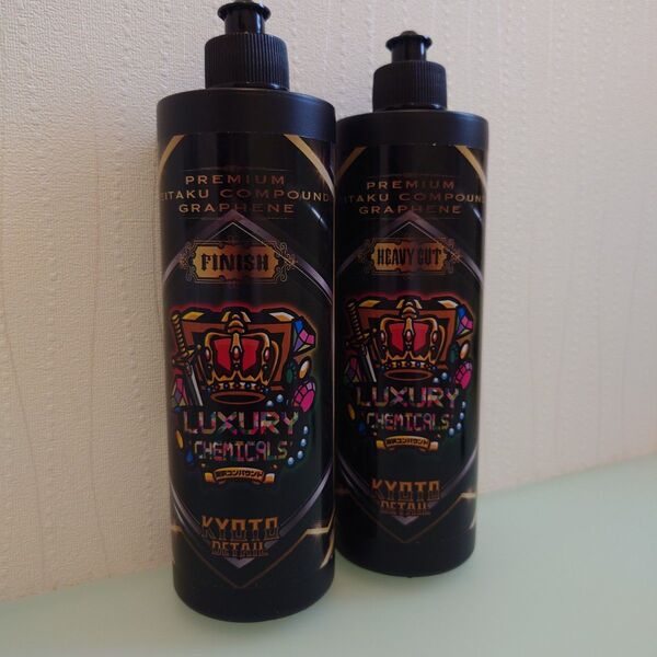 贅沢コンパウンド グラフェン Heavy Cut & Finish Cut セット
