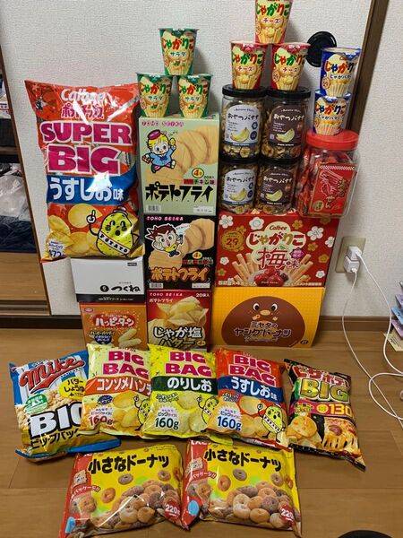 ④お菓子詰め合わせ大量お買い得セット