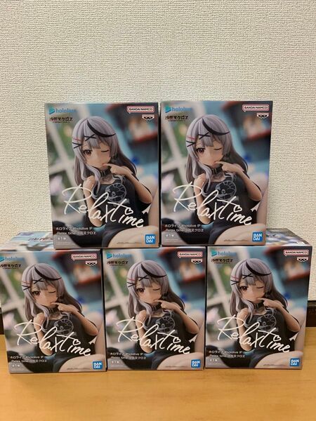 hololive ホロライブ Relax time 沙花叉クロヱ プライズフィギュア 5個セット