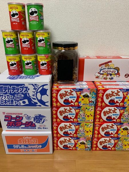 ①お菓子詰め合わせ大量お買い得セット