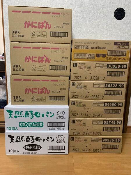 ④カップスープ酵母パンかにぱん菓子パン大量お買い得セット