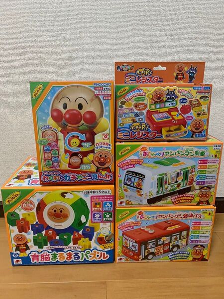 ①アンパンマン知育玩具、おもちゃセット