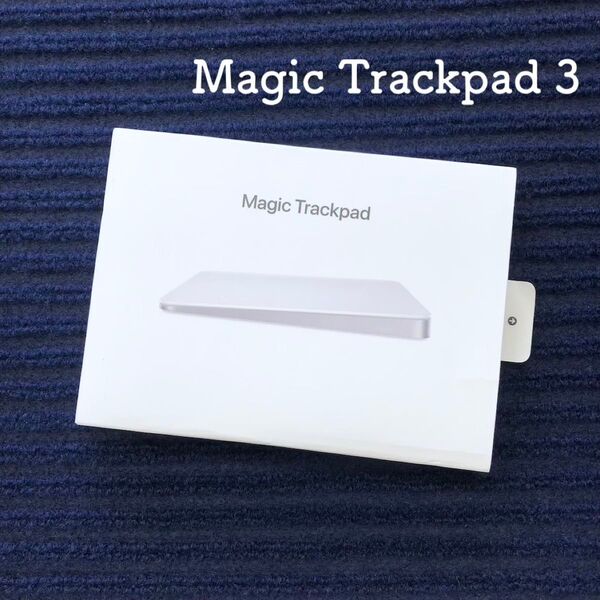 【未使用にちかい/美品】Apple Magic Trackpad 3 アップル 純正 マジックトラックパッド MK2D3ZA/A