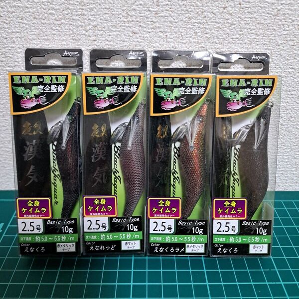 アレス エギ夜叉2.5号【4本セット】