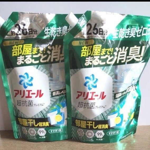 P&G アリエールジェル 部屋干しプラス つめかえ用 洗濯用洗剤 超濃縮 除菌を実現お洗濯・衣類・靴ケア:洗剤・柔軟剤・漂白剤
