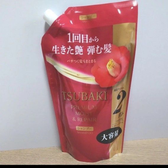 フルリニューアル品 2倍大容量 600ml TSUBAKI ツバキ プレミアムモイスト&リペア ツバキシャンプー