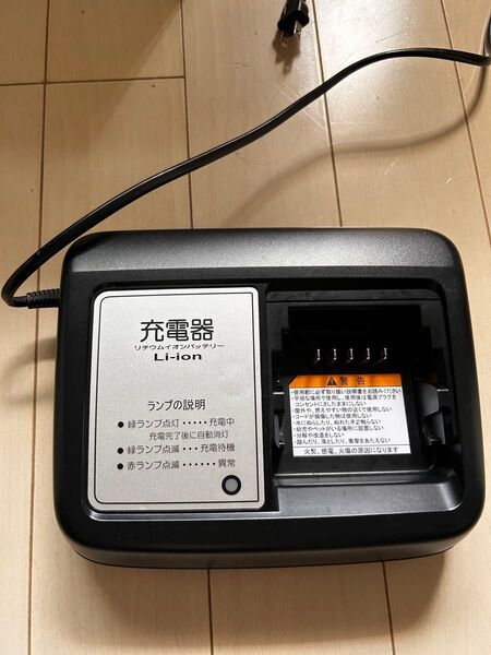電動アシスト自転車用 充電器 X92-10 ブリヂストン ヤマハ