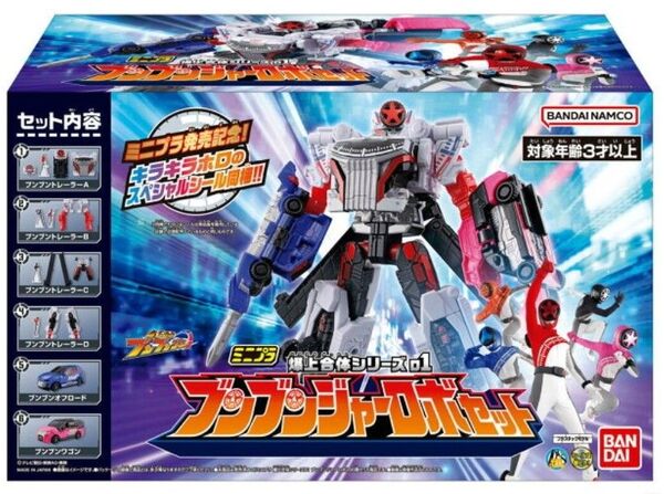 ミニプラ 爆上合体シリーズ 01 ブンブンジャー ロボ セット