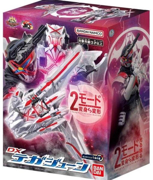 ナンバーワン戦隊ゴジュウジャー DXテガジューン