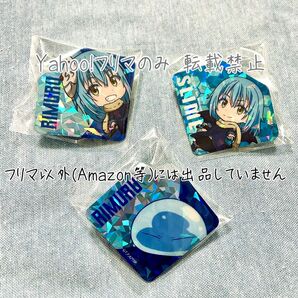 転生したらスライムだった件 転スラ プリズムバッジ リムル