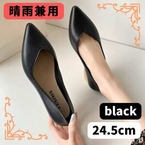 パンプス レインパンプス フラットシューズ レインシューズ 晴雨兼用 ローヒール