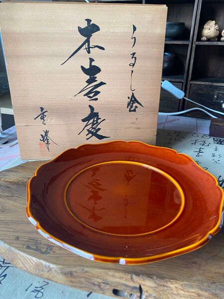 漆器 丸盆 漆芸 お盆 アンティーク 菓子盆 茶道具
