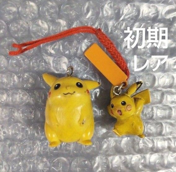 初代 ポケモン 初期 ピカチュウ 当時物 キーホルダー ストラップ フィギュア レア