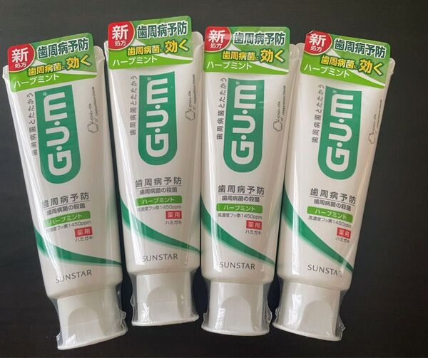 【新品未使用】【4本】NEW/薬用GUMデンタルペース/ハーブミント/歯みがき粉/ガムペースト