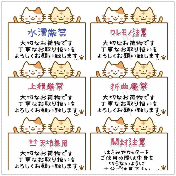 ケアシール★ねこ【H-04】