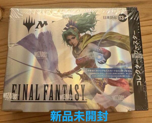 MTG FF コレクター・ブースター 日本語版 1Box MTG