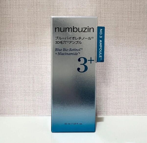 numbuzin ブルーバイオレチノール 3D毛穴アンプル 30ml
