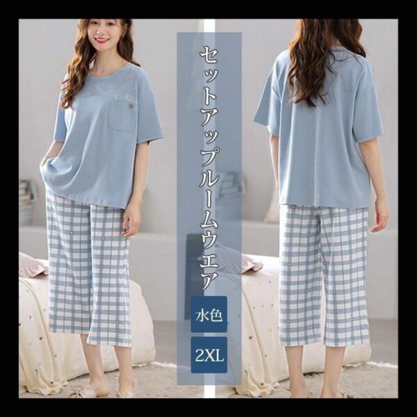 2XL パジャマ 上下セット ルームウェア 半袖 ハーフパンツ 部屋着