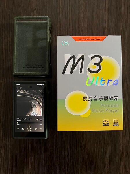 Shanling M3 Ultra グリーン DAP 音楽 オーディオ Bluetooth ワイヤレス aptX LDAC