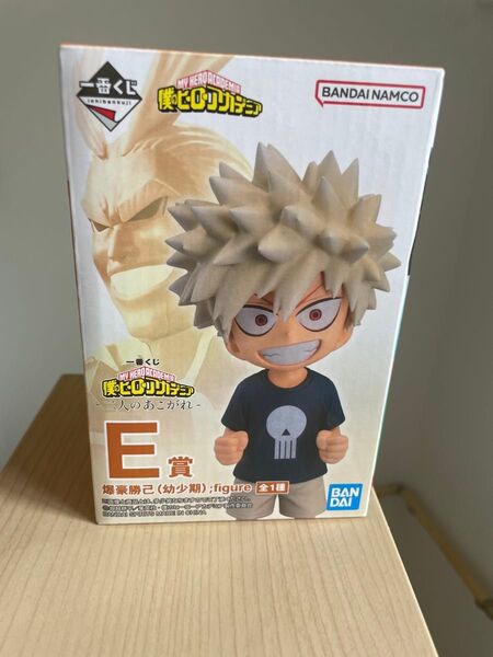 一番くじ E賞 僕のヒーローアカデミア 爆豪勝己(幼少期)フィギュア