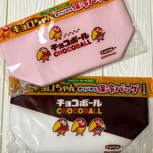 ファミリーマート限定キョロちゃん オリジナル保冷バッグ 2種セット