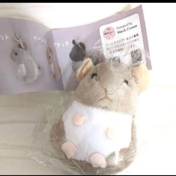 てのひらサイズのチンチラぬいぐるみ
