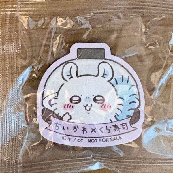 ちいかわ×くら寿司 モモンガ&労働の鎧さん マグネットシート