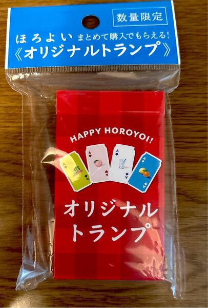 ほろよいトランプ